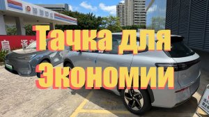 Почему Geely Galaxy E5 лучший электромобиль