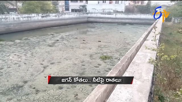 7 AM | ETV Telugu News | 10th March 2024 смотреть онлайн