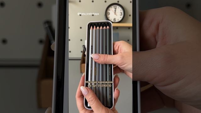 Распаковка полезной канцелярии для твоего мужчины