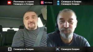 Москалям назло.