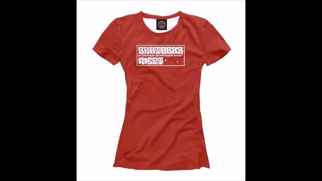 Купить Женскую Футболку! смотреть онлайн