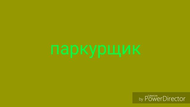 Типы игроков в блок страйк. Угар 😀 😀 😀 смотреть онлайн