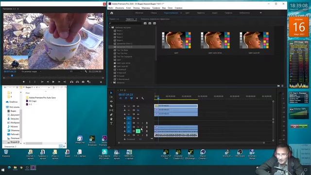 Видеомонтаж Adobe Premiere Pro 8 смотреть онлайн