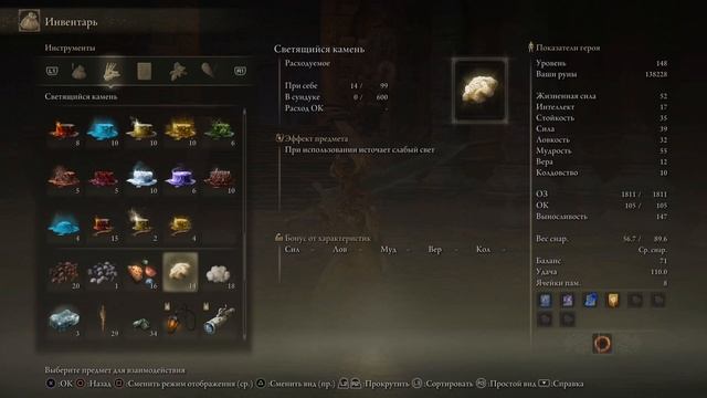 ELDEN RING PS 4 ПЕРВАЯ ЗАПИСЬ НЕ СУДИТЕ СТРОГО ‼️ смотреть онлайн