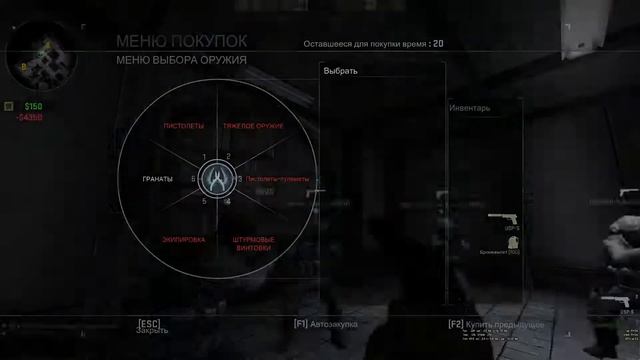 Неадекватный русский в CS:GO.Эпик дроп в конце смотреть онлайн