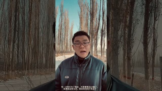 Аршын - бүгінгі Мұқағали өзі жазған өлеңдері 2022.12 КХР ШҰАР Іле обл. Тоғызтарау ауд. Arshyn (1) смотреть онлайн