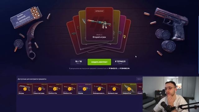 НЕОБЫЧНЫЙ БОЛЬШОЙ БАЛАНС на FORCEDROP! Комбинированные 65.000 на Форс Дроп, какие шансы?