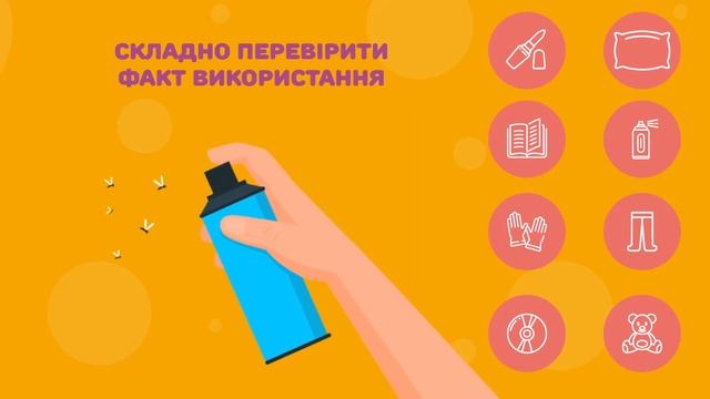 Товари належної якості, що не підлягають обміну. Як це працює? смотреть онлайн