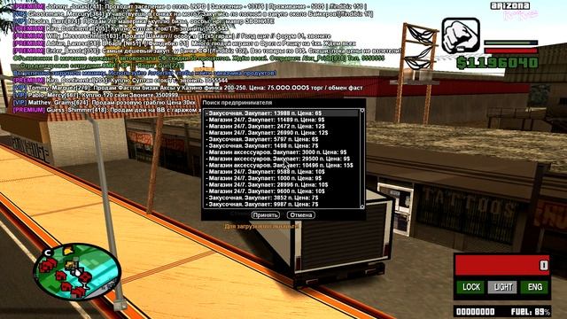 Как Заработать на Продуктовозе в Самп на Arizona RP Red-Rock?| - жизнь бомжа #25