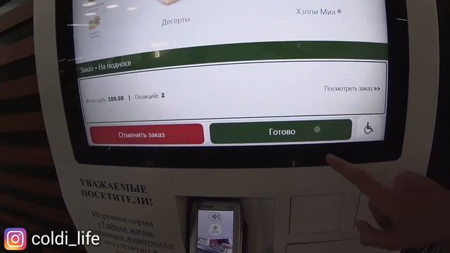 tinkoff Junior + новй микрофон/VLOGE #2 смотреть онлайн
