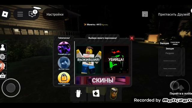 заброшенй рп