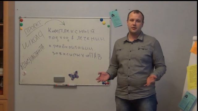 Школа консультанта смотреть онлайн