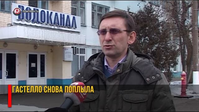 Улица Гастелло снова плывет смотреть онлайн