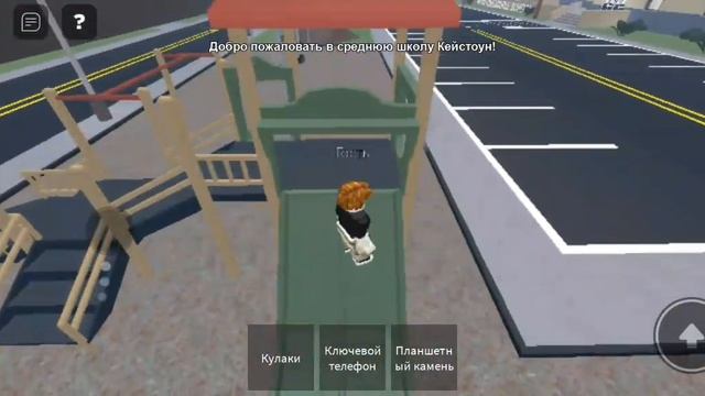 школа 1 новый учитель 🧓 брат сломал☢️ ногу попал в медпункт ☣️😨🤯 смотреть онлайн