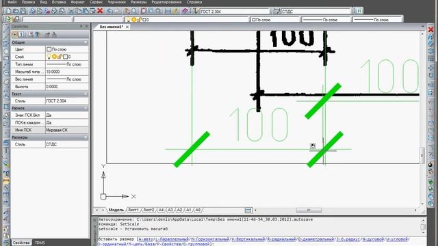 Пример интеграции NanoCAD с NormaCS