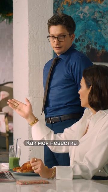 #постучивмоюдверь #2024 #reeisvideo Смотрите «Постучи в мою дверь в Москве» в OKKO смотреть онлайн