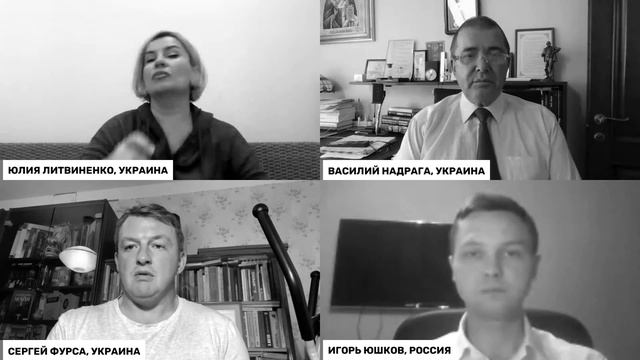 Россия хочет построить свои отношения с Европой и защитить свои интересы, - Надрага смотреть онлайн