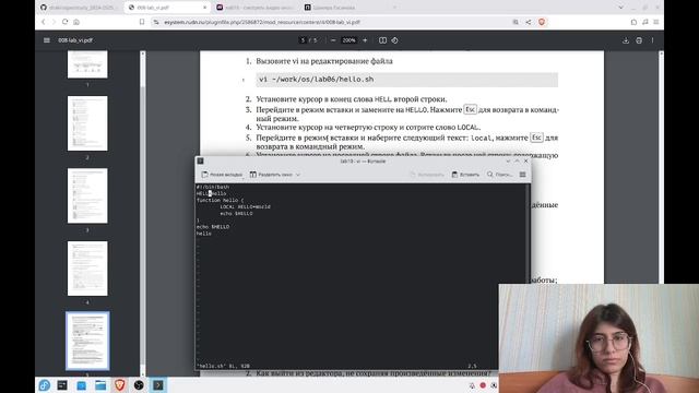 выполнение лаб 10 смотреть онлайн