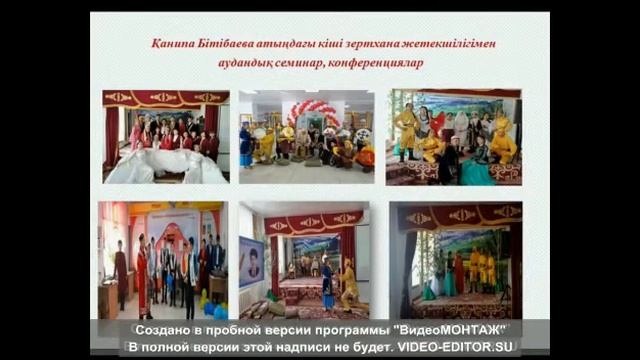Аягөз қаласы, №6 жалпы білім беретін орта мектеп жанындағы интернатпен, зертхана кабинеті смотреть онлайн