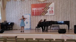 Ф. Зейц Концерт для скрипки № 3, 1 часть