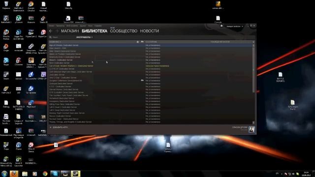 Установка Black Mesa Source [HD]