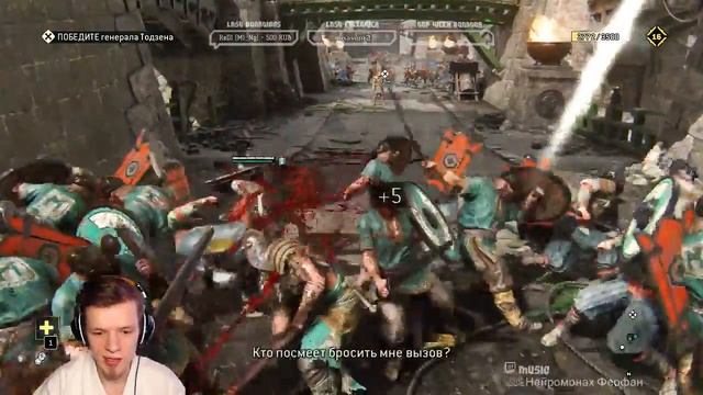[For Honor] Прохождение за Викингов - Часть 6: "Великий поход" смотреть онлайн