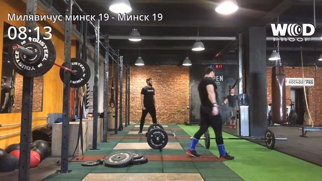 Минск 2019 смотреть онлайн