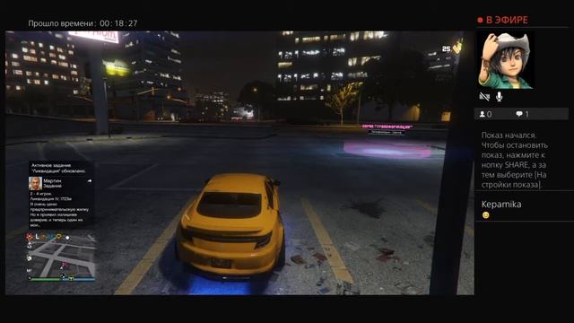 Прямой показ PS4 от kocccccccccc1 смотреть онлайн