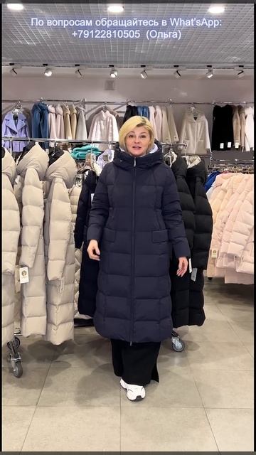 ЧАСТЬ 3😍ПУХОВИКИ (90% пух, 10% перо) -30 ❄️💎PREMIUM КАЧЕСТВО💎44600 ₽🔥БЕЗ% РАССРОЧКА🔥ВИДЕО НА КАНАЛЕ