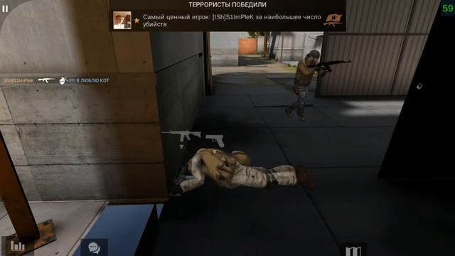 Колесо Фортуны | SO2