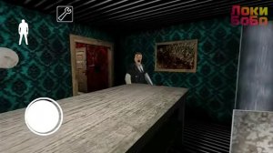 Локи Бобо Granny фильм 1