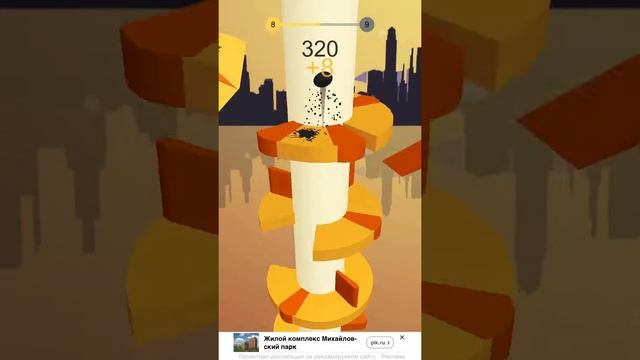 СТАЛ НЕЧЕСНЫМ ИГРОКОМ В HELIX JUMP смотреть онлайн