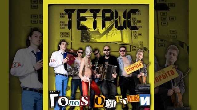 Бард в борделе