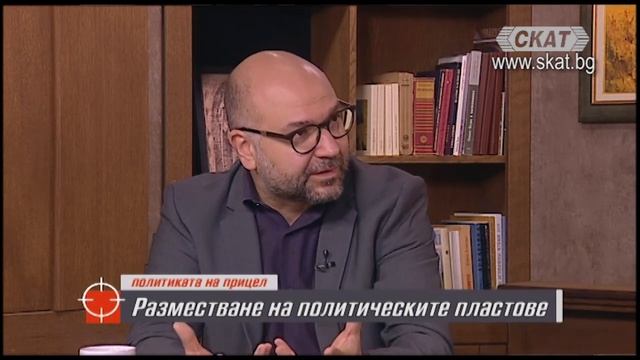 Разместване на политическите пластове смотреть онлайн