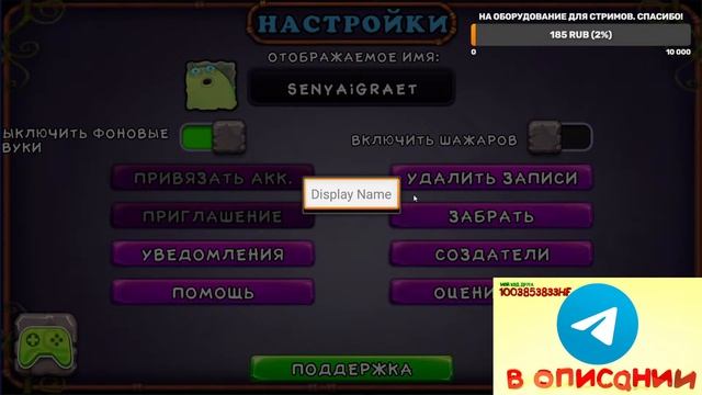 My Singing Monsters stream. MSM stream. Мои поющие монстры прямой эфир смотреть онлайн