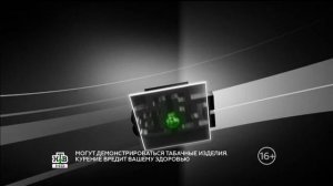 Окончание программы «Итоги дня» и заставка «НТВ Представляет»  Full HD (12.07.2016)