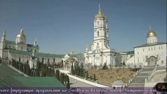 Патр. Кирилла перестали поминать в Почаевской Лавре смотреть онлайн
