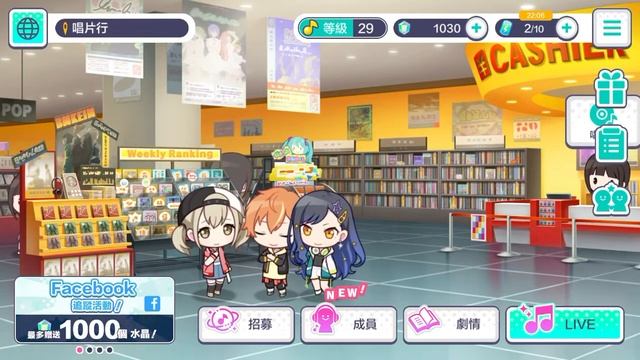 Project Sekai / Real world BGM смотреть онлайн