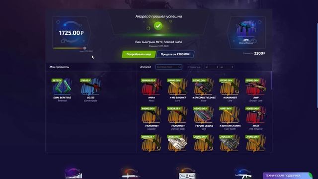 Я ВЫБЬЮ ВСЕ СКИНЫ С КОЛЛЕКЦИИ CANALS! АВП ПРИНЦ ДА ЛАДНО! смотреть онлайн