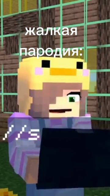 легендарный мем #актив #рекомендации #подпишись #мем #легенда #minecraft #анимация #пон #тампон смотреть онлайн