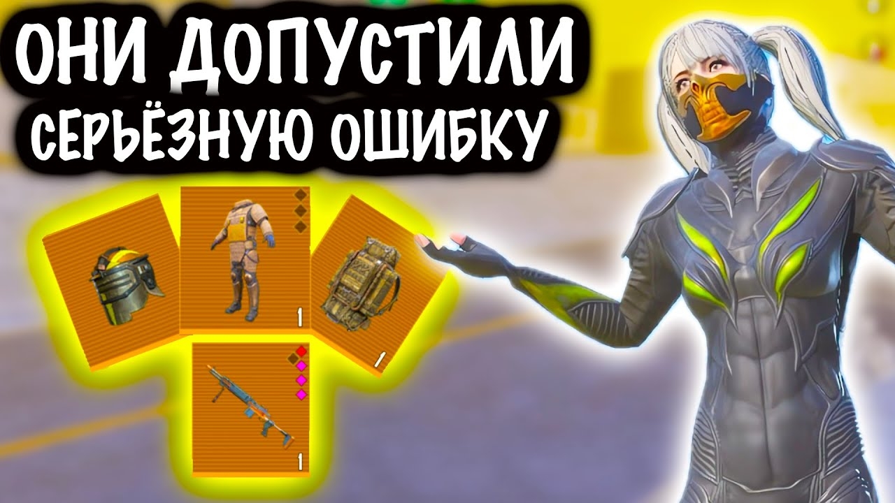 ЗРЯ ОНИ ТУТ ВЫЗВАЛИ ФЛАЕРГАН! | ШТУРМ СКВАДЫ 7 КАРТА МЕТРО Рояль | Metro PUBG Mobile смотреть онлайн