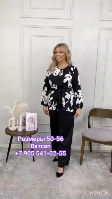 цена Костюма 3100 ткань шёлк.Японский смотреть онлайн