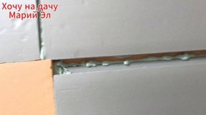 Утепление стены  внутри квартиры пеноплексом. Этап 1. Продолжение следует