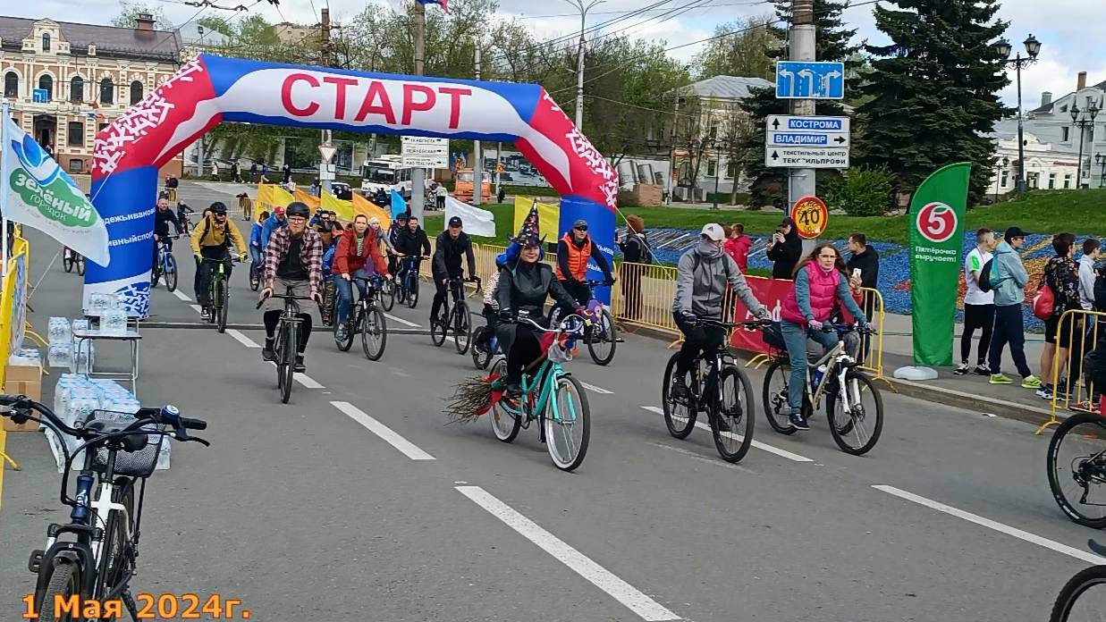 Велопарад 2024
