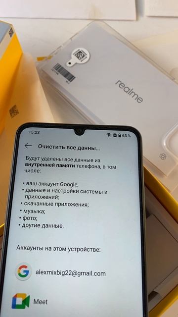 Realme C61 сброс до заводских настроек