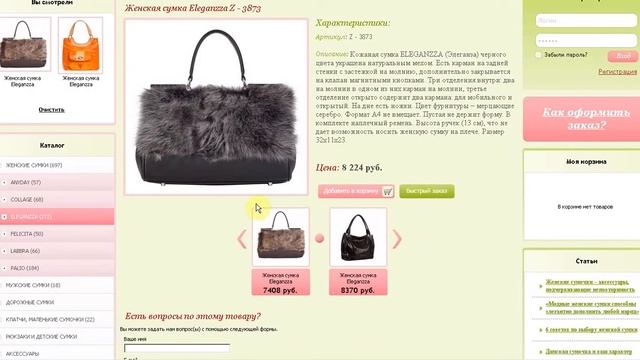 Модуль для ShopCMS Предыдущий и следующий товар смотреть онлайн