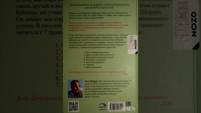 тренинг СОК. Павла Палагина смотреть онлайн