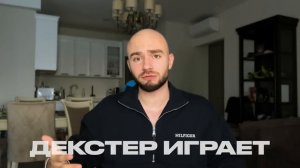 Моя МЛАДШАЯ СЕСТРА СТАЛА КВАДРОБЕРОМ! ЭТО УЖАС…