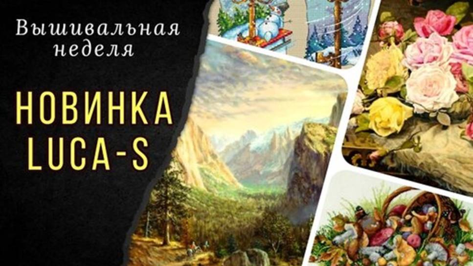 Новинка Luca-S__Покупка__Надима__Химера__Приз зрительских симпатий смотреть онлайн