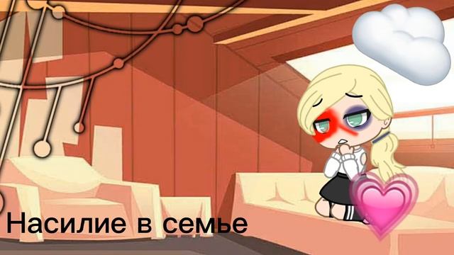 「|Meme| 🌹Самая весёлая девочка в классе🌹 |Gacha Club| Оригинал|」 смотреть онлайн